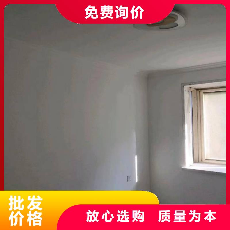 【粉刷墻面廊坊環氧地坪漆施工公司優質工藝】