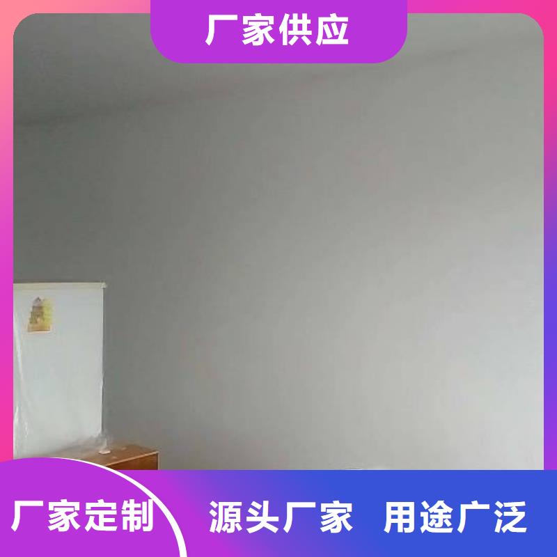 粉刷墻面環氧自流平品質有保障
