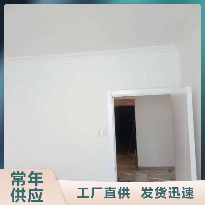 粉刷墻面亦莊自流平客戶信賴的廠家