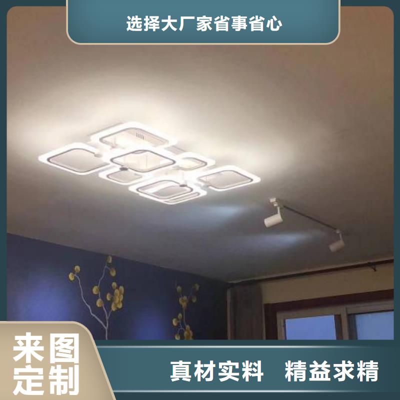 粉刷墻面-【通州區環氧地坪漆施工】采購無憂