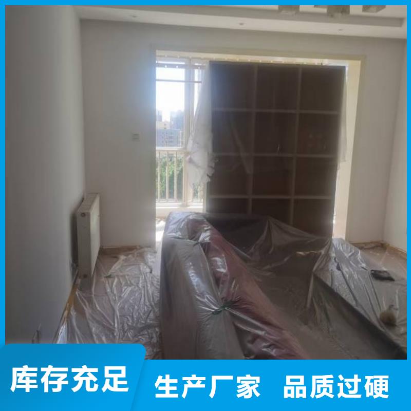 粉刷墻面環氧樹脂地坪款式多樣
