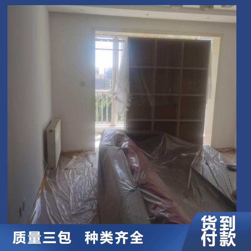 粉刷墻面自流平廠家直銷供貨穩定
