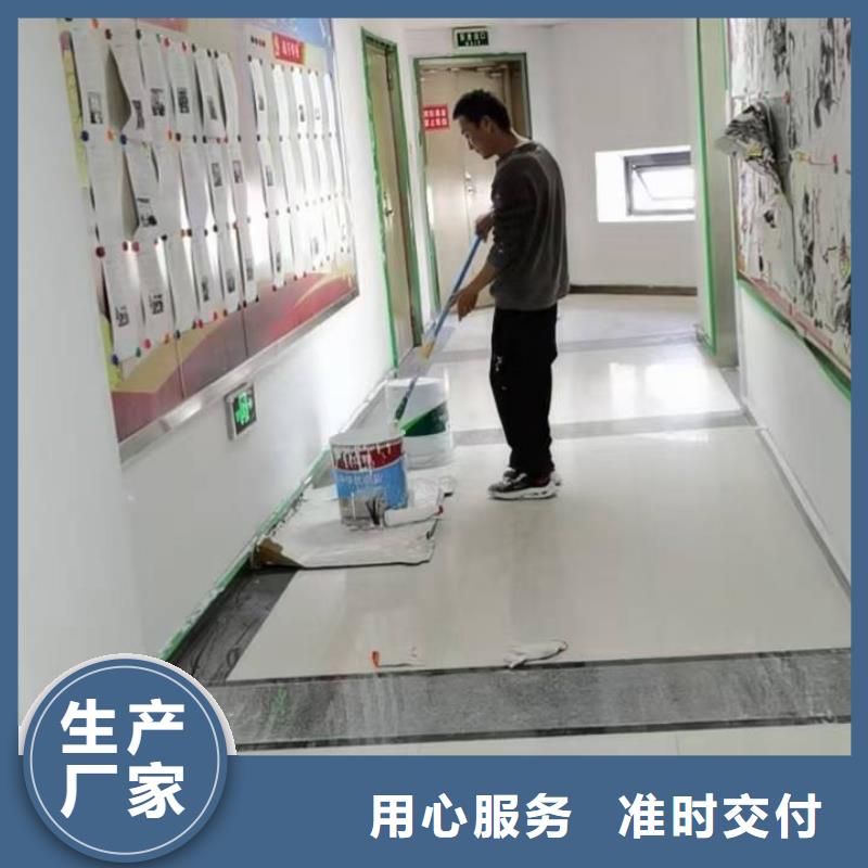 【粉刷墻面】昌平區水泥自流平施工定制定做