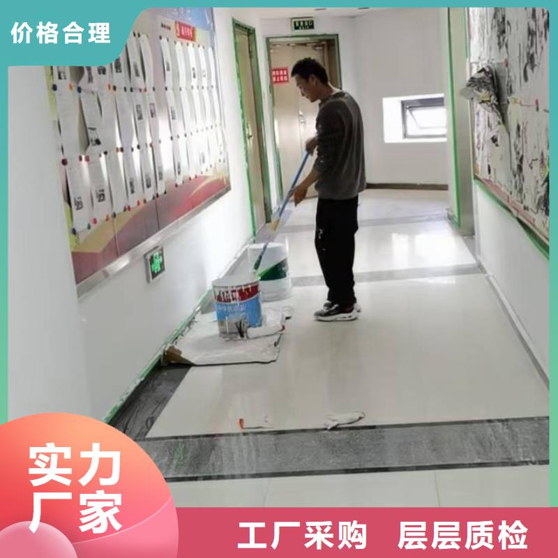 粉刷墻面-自流平為您提供一站式采購服務