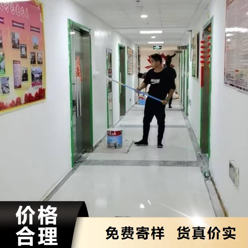粉刷墻面環(huán)氧樹脂地坪種類豐富