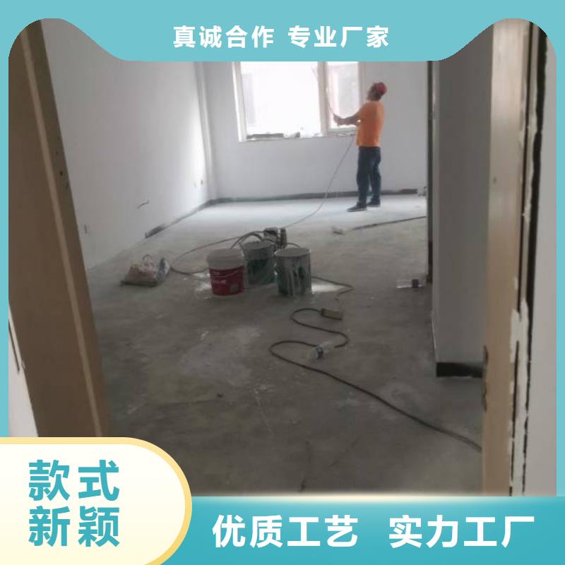 粉刷墻面-自流平客戶好評