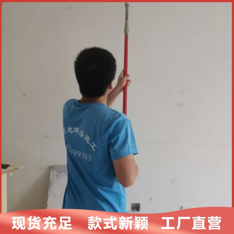 粉刷墻面【環氧地坪漆施工公司】實力雄厚品質保障