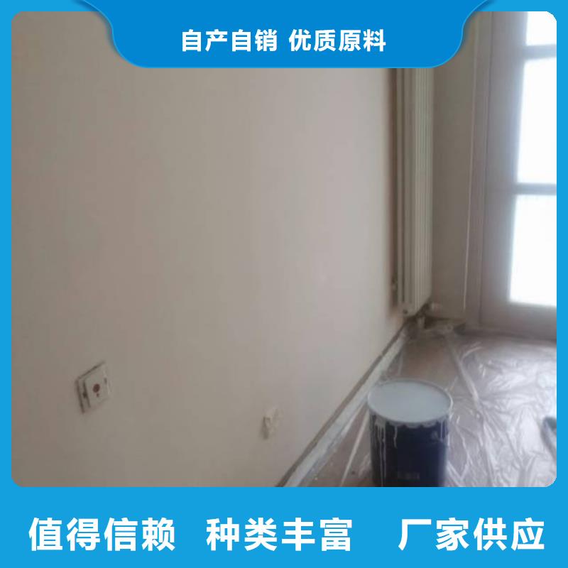 【粉刷墻面環(huán)氧地坪漆施工公司品質(zhì)可靠】