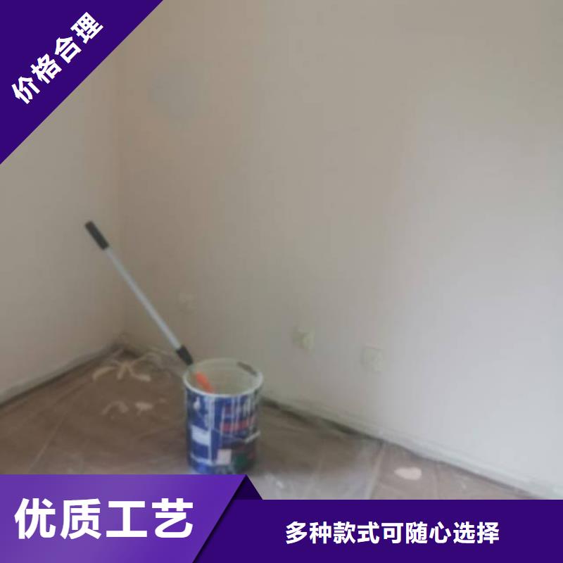 【粉刷墻面環氧樹脂地坪顏色尺寸款式定制】