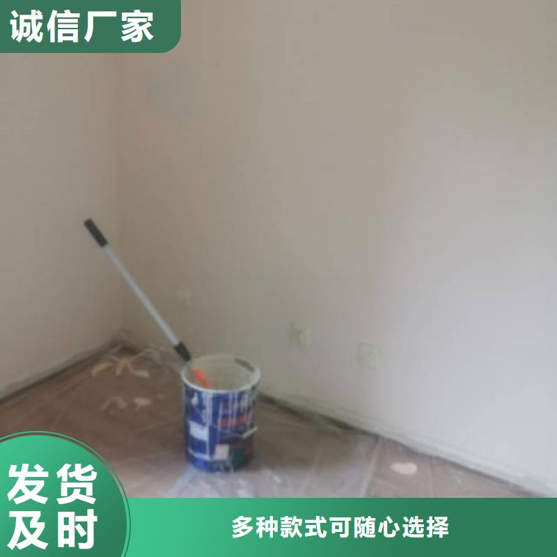 粉刷墻面北京地流平地面施工值得買