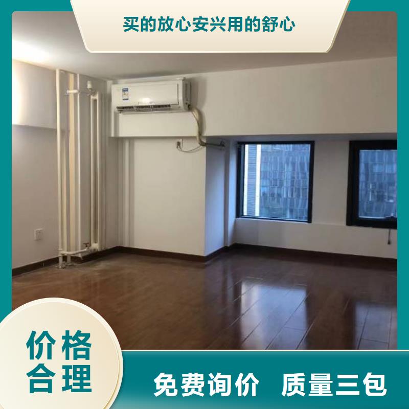 粉刷墻面-【地流平地面】廠家貨源穩定