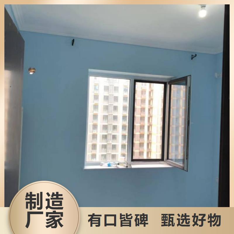 粉刷墻面-【通州區環氧地坪漆施工】采購無憂