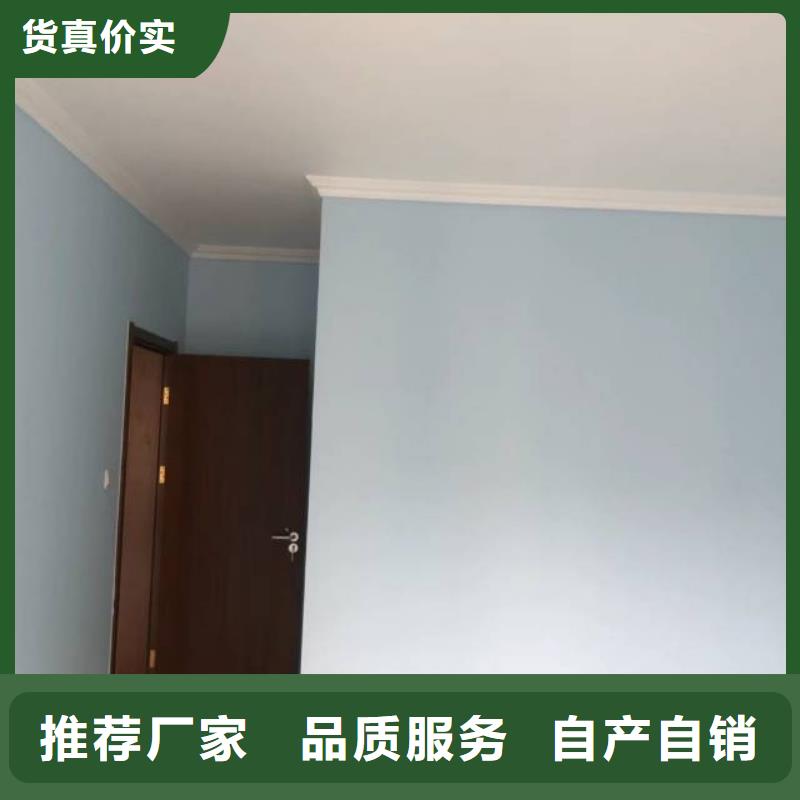 粉刷墻面,北京地流平地面施工當日價格
