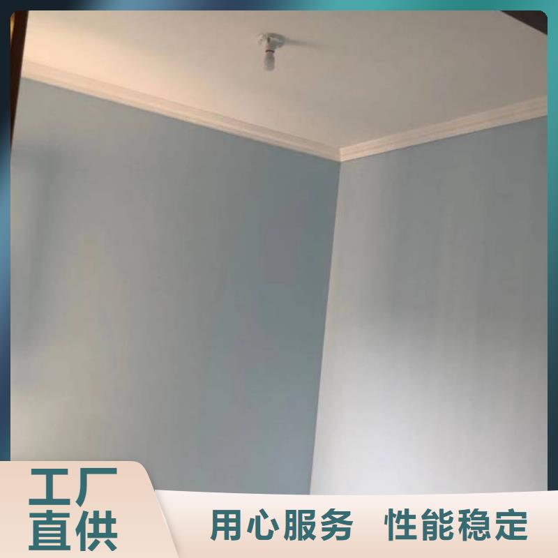 粉刷墻面自流平您想要的我們都有