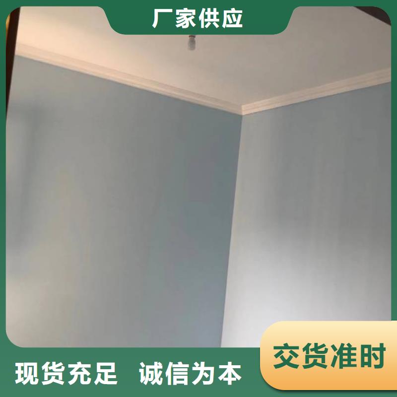 粉刷墻面-地坪漆廠家貨源