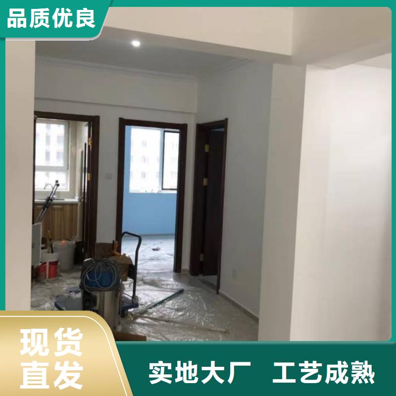 【粉刷墻面環氧自流平多年經驗值得信賴】