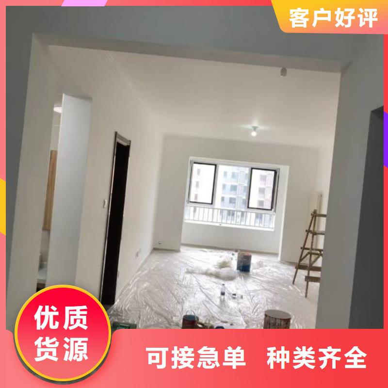 粉刷墻面-朝陽區環氧地坪施工實力工廠