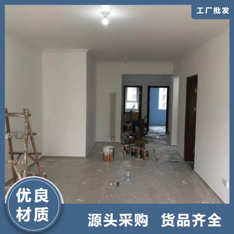 粉刷墻面環氧樹脂地坪款式多樣