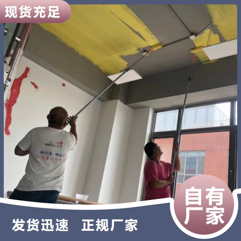 【粉刷墻面】_環氧地坪漆施工公司現貨充足