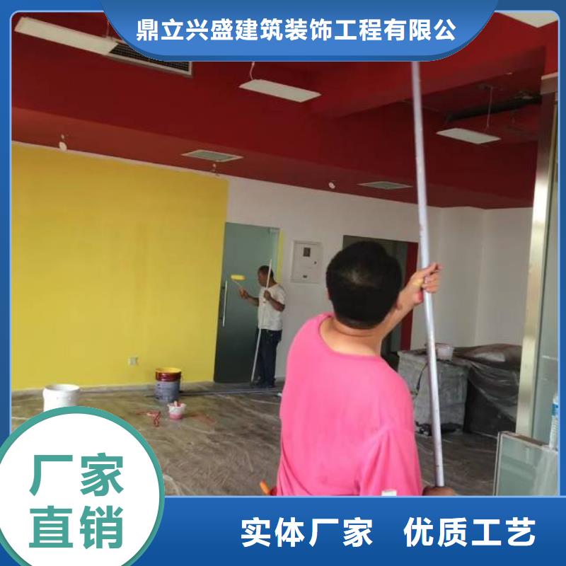 粉刷墻面-固安環氧樹脂地坪源頭實體廠商