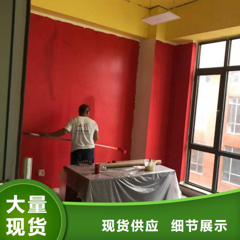 粉刷墻面地流平地面精工打造