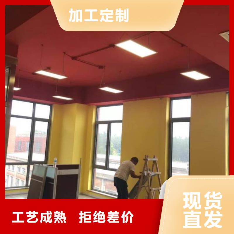 粉刷墻面地坪漆按需定制真材實(shí)料