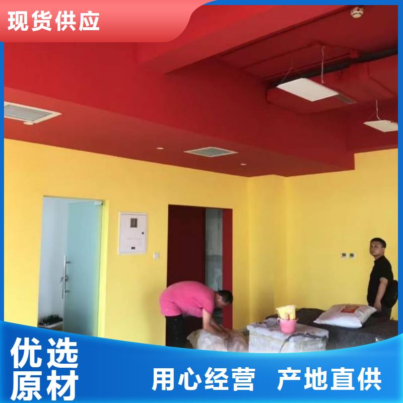 【粉刷墻面,地坪漆好品質選我們】