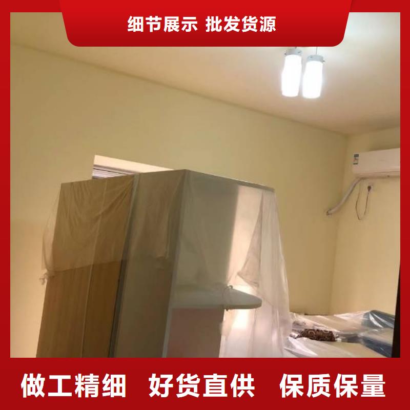 粉刷墻面,【北京地流平地面施工】24小時下單發貨