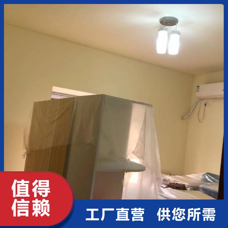 粉刷墻面海淀區環氧自流平公司品質服務