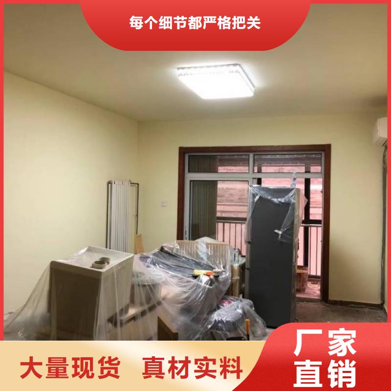 【粉刷墻面昌平區水泥自流平施工商家】