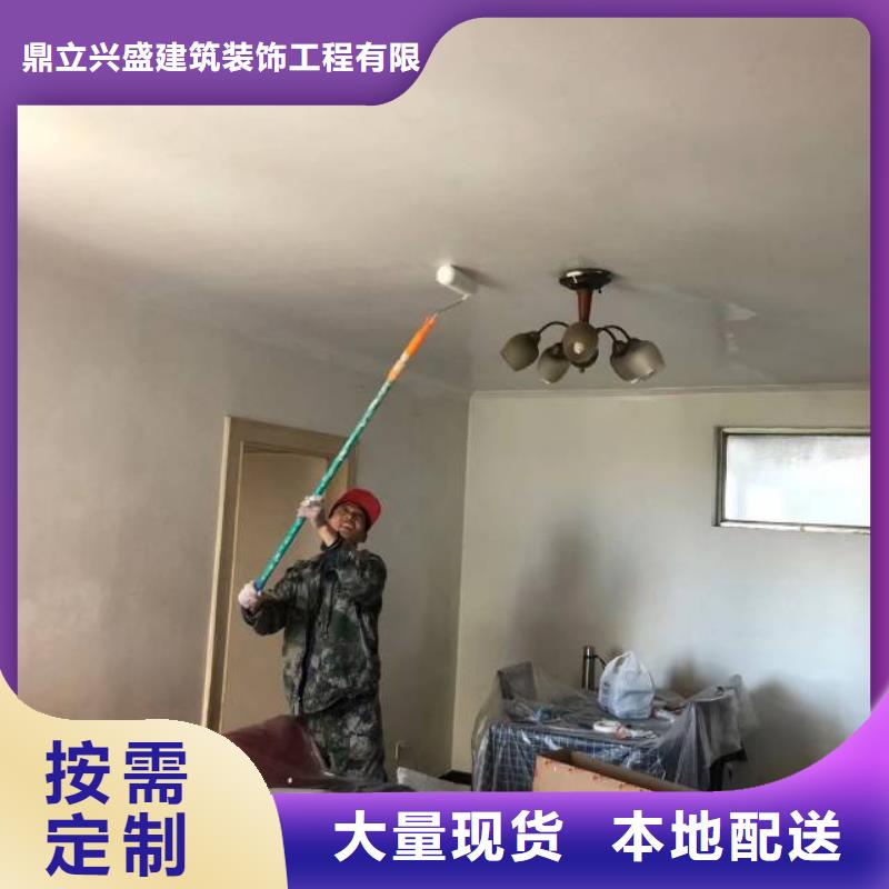【粉刷墻面】北京地流平地面施工0中間商差價