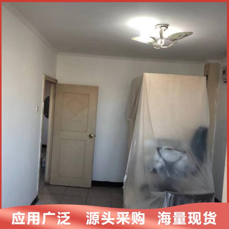 【粉刷墻面】北京地流平地面施工0中間商差價