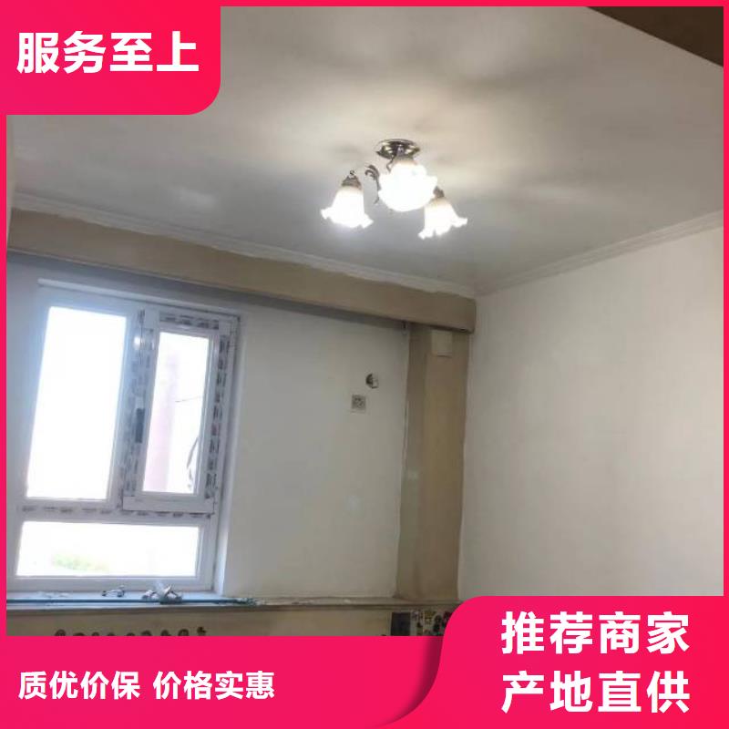 粉刷墻面北京地流平地面施工根據要求定制