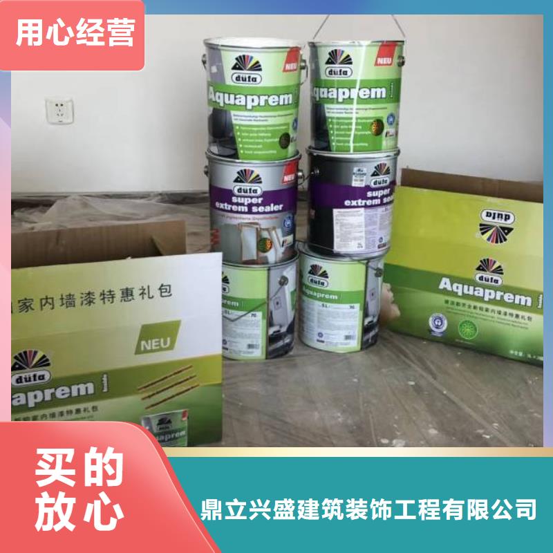 粉刷墻面,北京地流平地面施工現貨采購