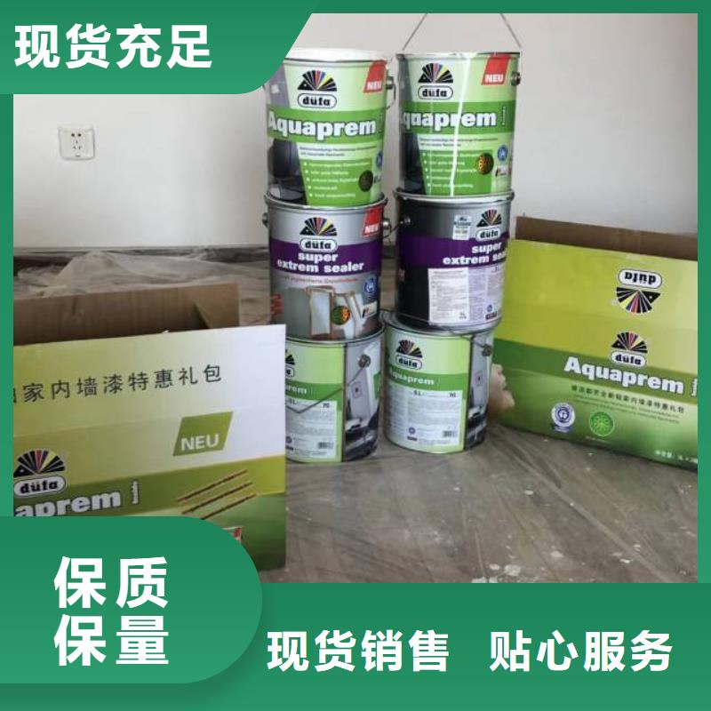 粉刷墻面,【北京地流平地面施工】24小時下單發貨