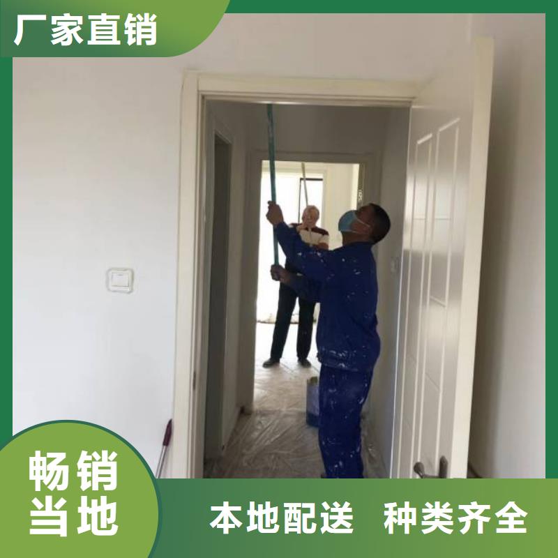 粉刷墻面_大興區自流平施工海量現貨