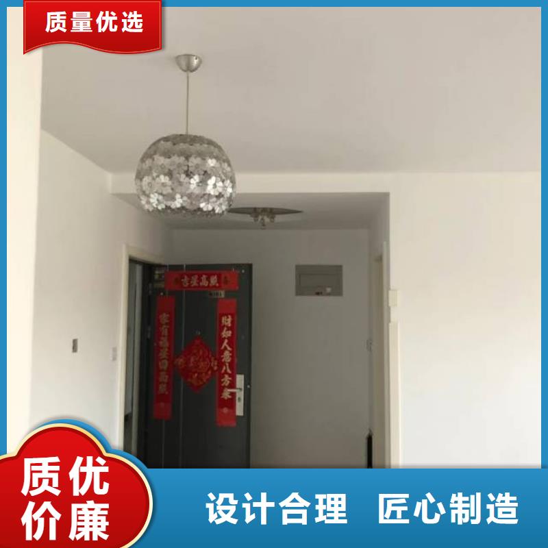 粉刷墻面北京地流平地面施工采購無憂