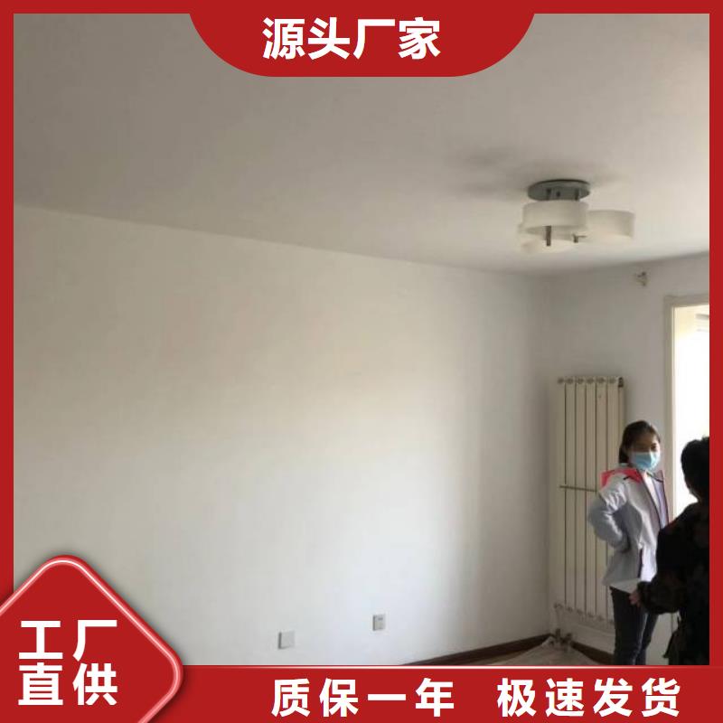 【粉刷墻面】昌平區(qū)水泥自流平施工定制定做