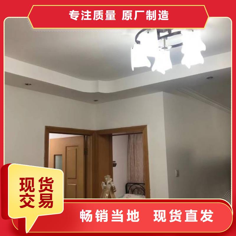 粉刷墻面北京地流平地面施工值得買