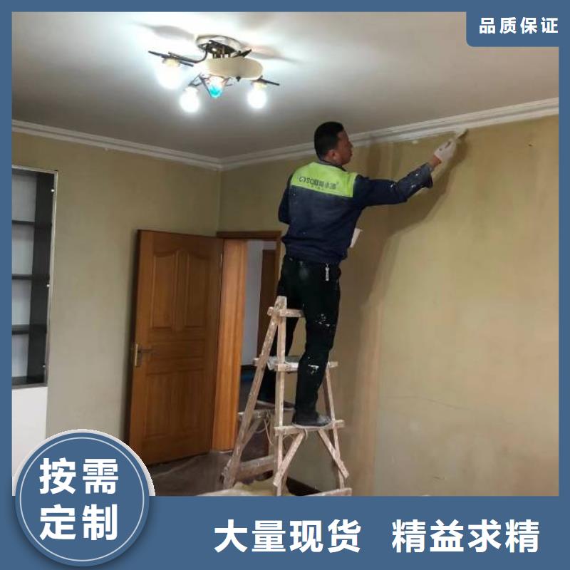 粉刷墻面環(huán)氧自流平匠心工藝