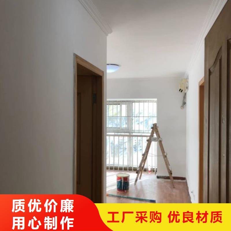 【粉刷墻面】自流平廠家直銷供貨穩定