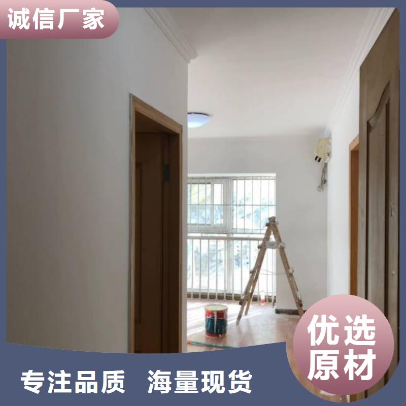 【 粉刷墙面 海淀环氧自流平公司一站式供应】鼎立兴盛 朝阳区环氧地坪施工