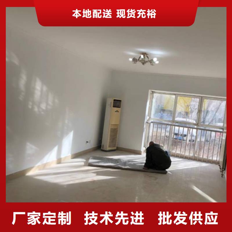 粉刷墻面_北京地流平地面施工聯系廠家