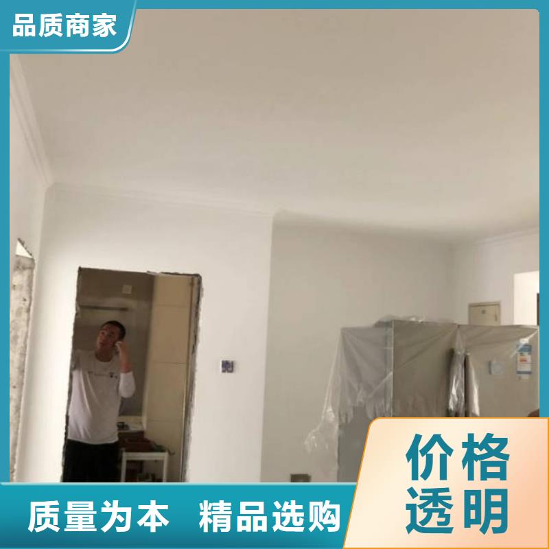 【粉刷墻面】石景山水泥自流平大量現(xiàn)貨供應