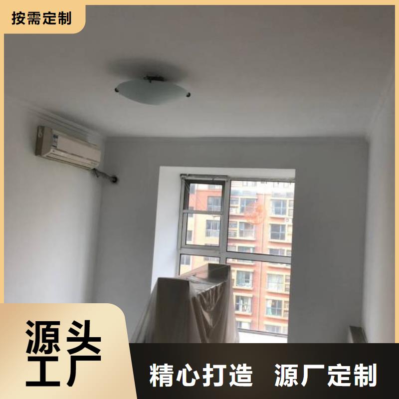 粉刷墻面北京地流平地面施工真實拍攝品質可靠