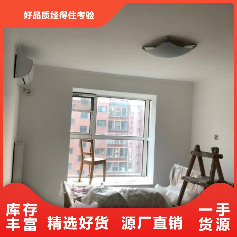 石景山上門服務(wù)外墻粉刷