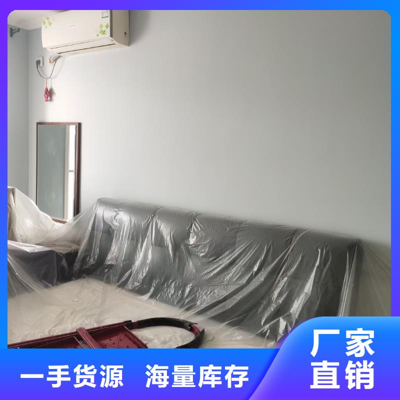 粉刷墻面-自流平產(chǎn)品細(xì)節(jié)