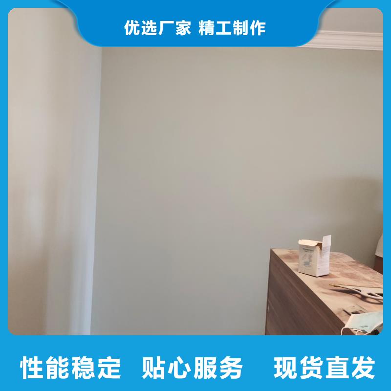 和平里歡迎電詢室內拆除