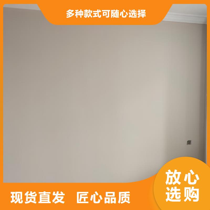 粉刷墻面自流平快速發貨