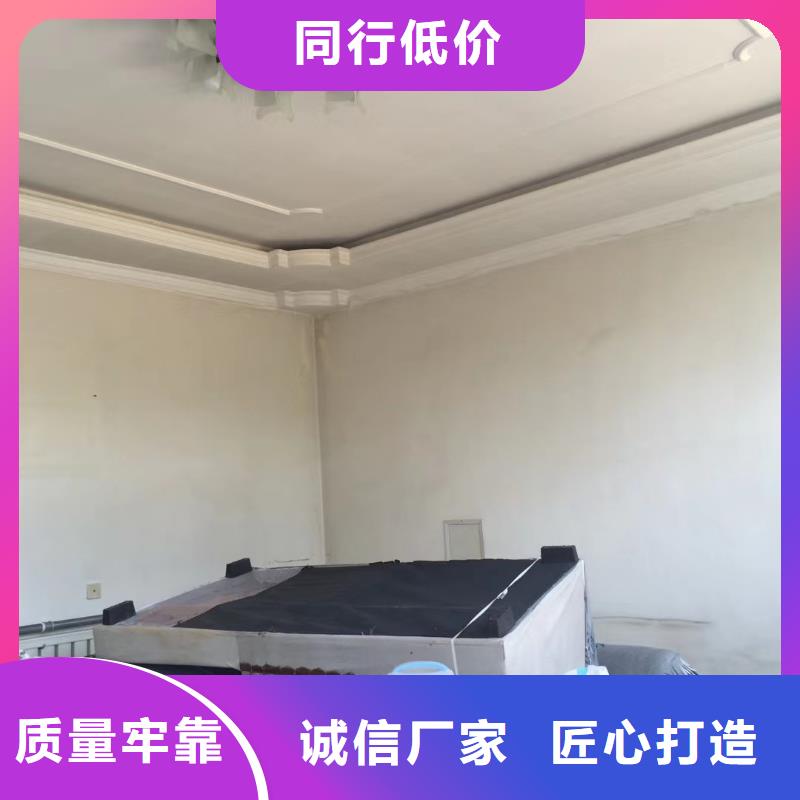 粉刷墻面【環(huán)氧樹(shù)脂地坪】買(mǎi)的是放心